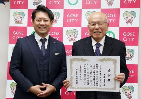 奈良・御所市に3億円寄付 米寿男性「教育や福祉に」