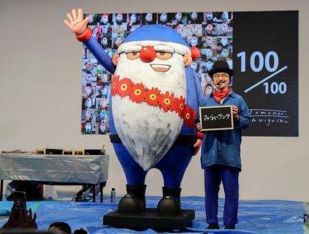 町にあふれるサンタ、１００人に　絵本作者が制作、大阪・四條畷