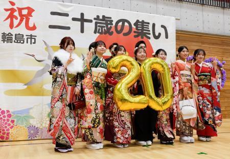 　石川県輪島市で開かれた「二十歳の集い」で記念写真に納まる人たち＝１１日午後