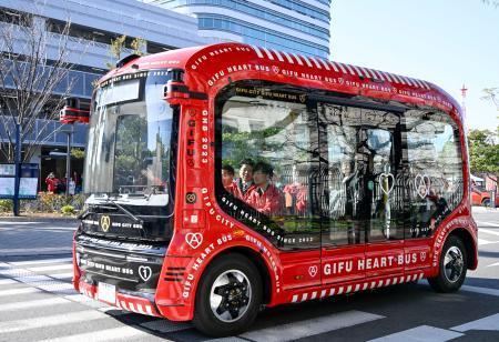 岐阜市、自動運転バス新車両導入　運転手なしのレベル４移行目指す
