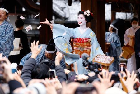1年の幸福願い舞妓ら豆まき 京都・八坂神社で節分祭