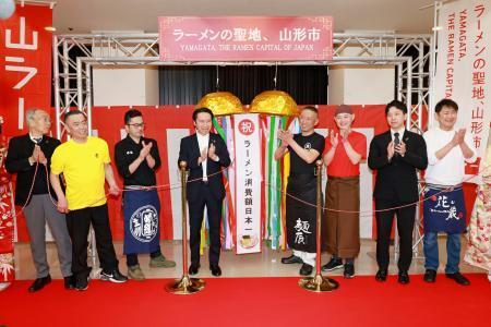 世帯ラーメン支出額、山形４連覇　家計調査、２位新潟で３位宇都宮