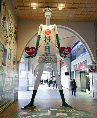 　名古屋駅前に立つ巨大マネキン「ナナちゃん」