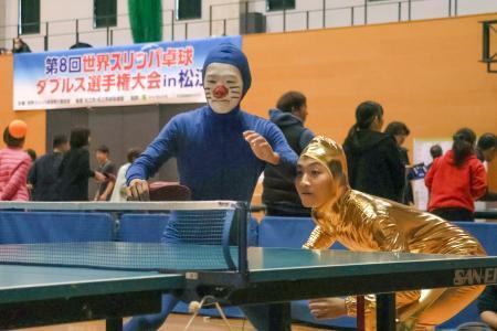 　松江市で開かれた「世界スリッパ卓球ダブルス選手権」＝１４日午前