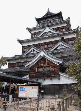 広島城天守、老朽化で公開終了　原爆で倒壊、戦後再建