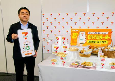 セブン、スマホでの注文開始　店頭で出来たて受け取り
