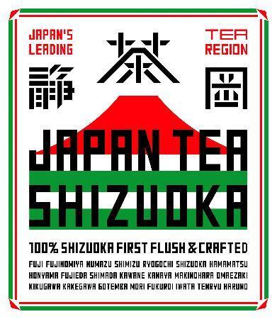 　静岡茶の統一ブランド「ＪＡＰＡＮ　ＴＥＡ　ＳＨＩＺＵＯＫＡ」のロゴ（静岡県提供）