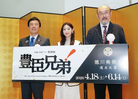 　特別展「豊臣兄弟！」の開会式に登場した白石聖さん（中央）ら＝１７日、名古屋市の徳川美術館