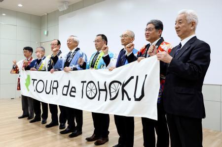 　「ツール・ド・東北２０２６」をＰＲする河北新報社の一力雅彦社長（右端）と宮城県内の自治体関係者＝８日午後、仙台市