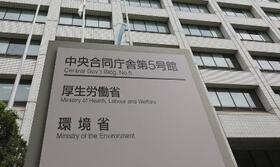 　厚生労働省などが入るビル＝東京・霞が関