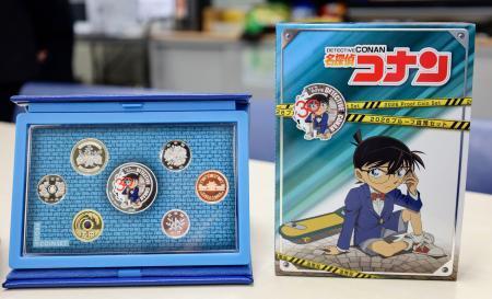 　「名探偵コナン」のテレビアニメ放映開始３０年を記念して販売される「プルーフ貨幣セット」