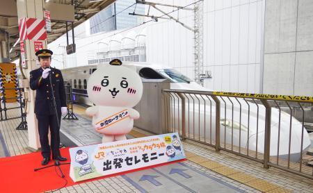 　東京駅の一日駅長に就任した「ちいかわ」＝１０日午前、東京駅