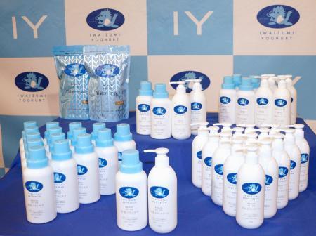 　岩泉ＨＤの看板商品「岩泉ヨーグルト」（左上）の成分に由来するボディーケア製品