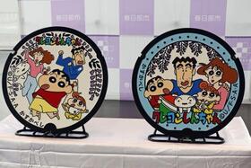 　アニメ「クレヨンしんちゃん」が描かれたマンホールのふた＝５日午前、埼玉県春日部市