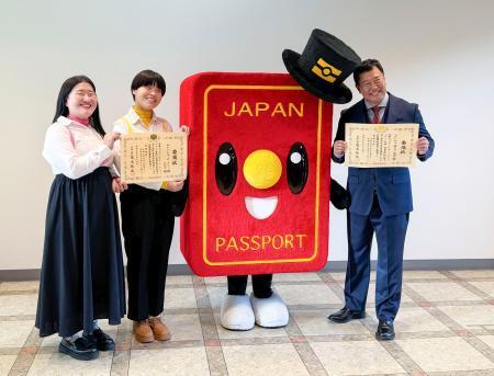 　「たびレジ」の広報担当に就任したお笑い芸人のとにかく明るい安村さん（右）とお笑いコンビ「ガンバレルーヤ」＝１５日午後、外務省