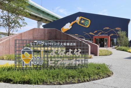 　報道陣に公開されたヤッホーブルーイングの醸造所＝１６日午前、大阪府泉佐野市