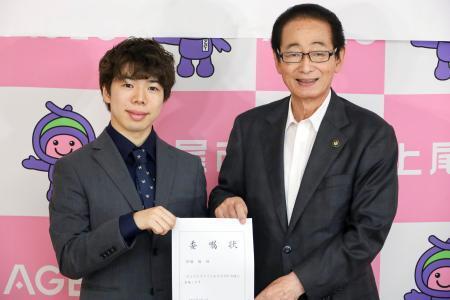 　「キラリ☆あげおＰＲ大使」の委嘱状を手に写真に納まるフィギュアスケートの佐藤駿選手（左）と畠山稔市長＝４日午前、埼玉県上尾市役所