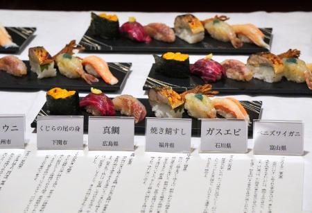 　「すしサミット」で食べ比べされたすし＝１２日午後、北九州市