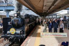 　運行が再開されたＳＬのＣ５７形１号機の出発式。左端は俳優の国仲涼子さん＝３日午前、ＪＲ新山口駅