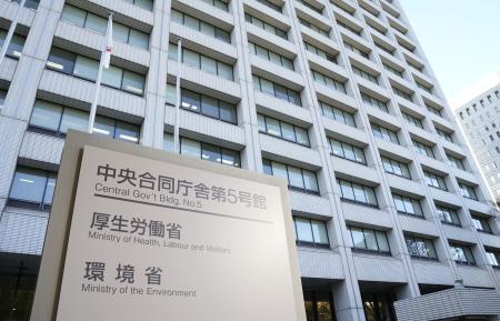 　厚労省が入る合同庁舎＝東京・霞が関