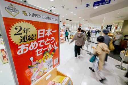 　福岡市の岩田屋本店で始まったプロ野球の福岡ソフトバンクホークスの日本一記念セール＝２９日午前
