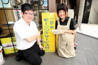喫茶リヨンの川合正樹店長（左）が指し示すのは人気の「小倉あんプレスサンド」