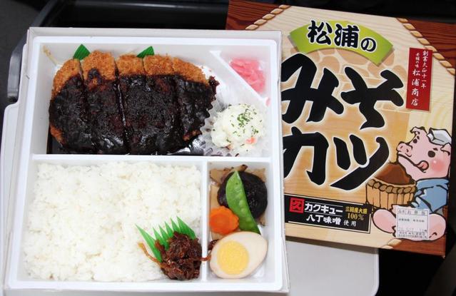 おすすめの駅弁 名古屋駅 松浦のみそカツ ９８０円 ライフ 社会総合 デイリースポーツ Online