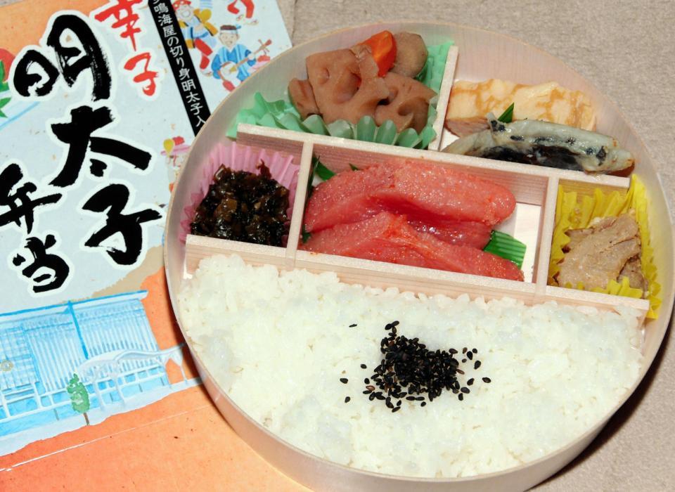 　博多駅「辛子明太子弁当」１０３０円