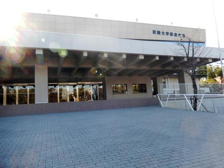 　近畿大学記念会館の正面入り口