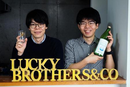 「株式会社ＬｕｃｋｙＢｒｏｔｈｅｒｓ＆ｃｏ．」代表取締役の田島真悟さん（右）と取締役の下津曲浩さん＝鹿児島市内