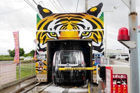 ド迫力の「虎の洗車機」＝宮崎県都城市