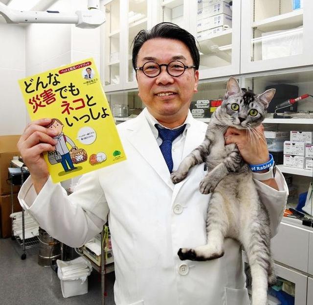 愛猫を守る防災「かきくけこ」…熊本地震体験した動物病院が提案、災害時もペットと