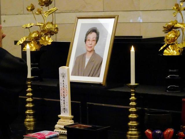 徳川慶喜の孫娘、葬儀後に霊柩車がパンク「おてんばだった…」