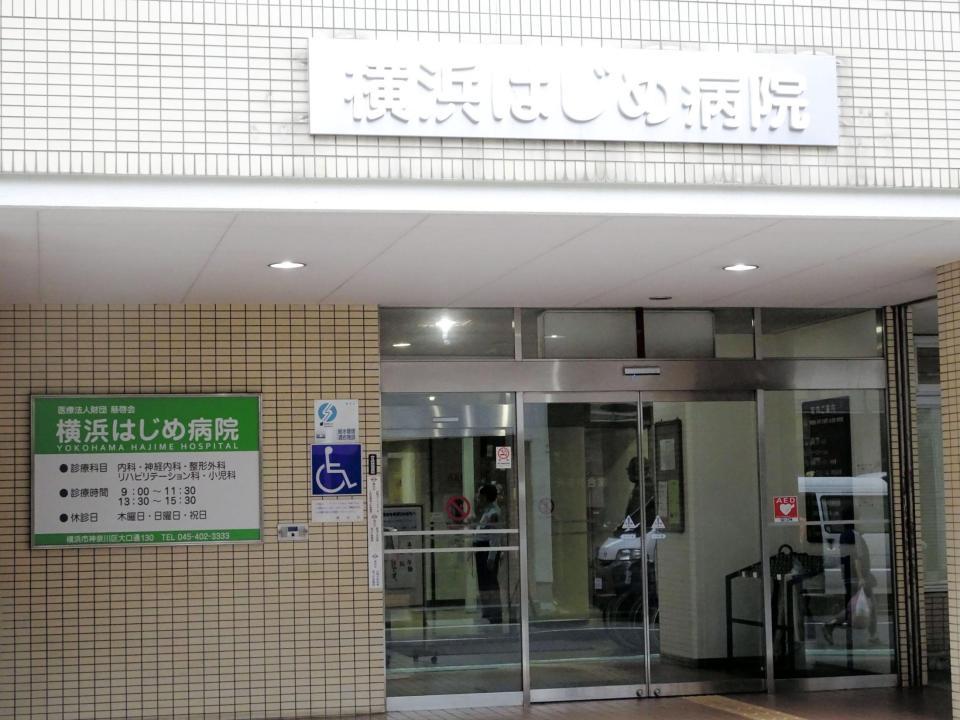 ２年前に入院患者が連続中毒死した病院の玄関。容疑者逮捕の当日は静まり返っていた＝横浜市内