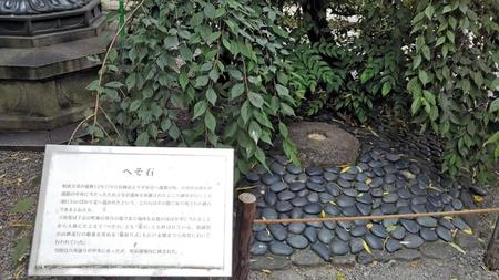 六角堂が京都の中心にあることに由来する「へそ石」