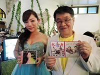 27歳下の妻で歌手の純歌さん（左）と喜寿パーティーに臨んだ仲本工事＝都内