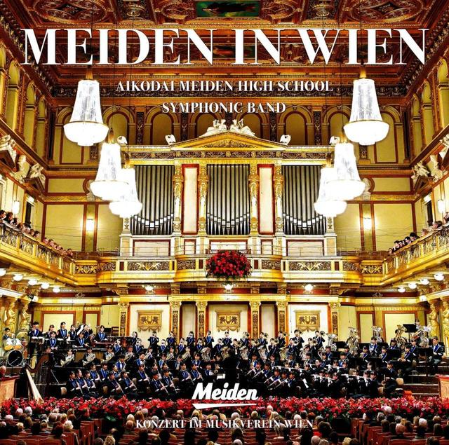 “イチローの母校”の吹奏楽部がウィーンで演奏 チケット完売！ライブＣＤもリリース