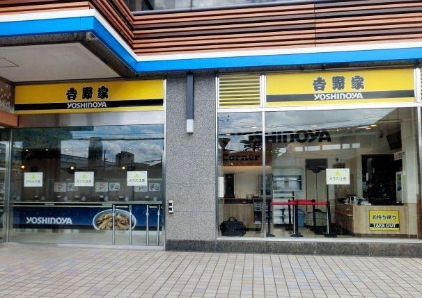 思わず二度見しそう…トラ柄に変貌した吉野家の看板