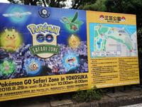 会場となった三笠公園の看板