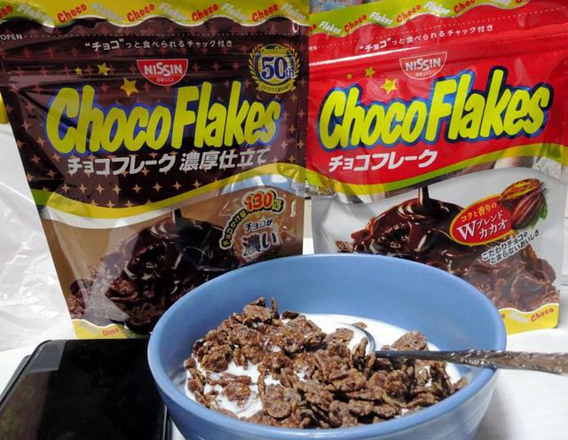 スマホが汚れにくいチョコフレークの食べ方とは？