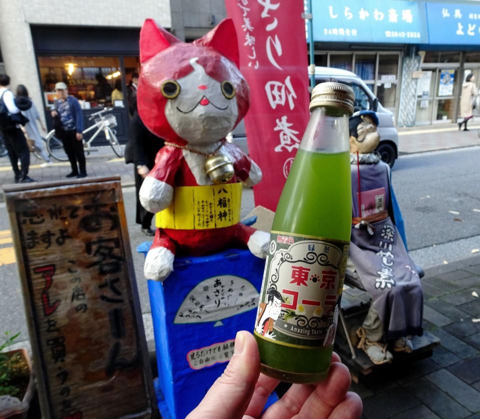 緑色の液体が特徴の「東京コーラ」。香りはコーラだが、成分は緑茶だった＝東京・清澄