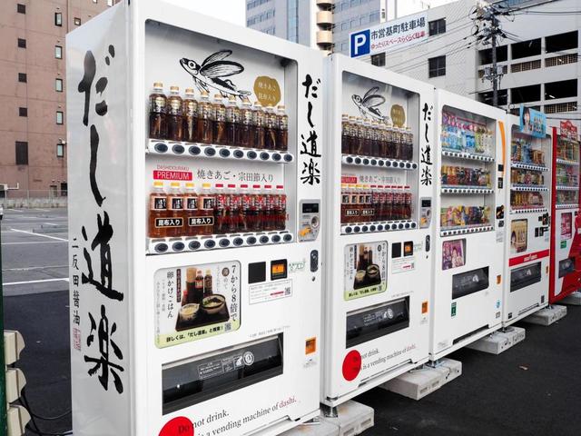広島で話題の「だしの自販機」　高額投資でも自動販売機にこだわる理由