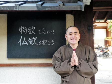 龍岸寺住職の池口龍法さん。掲示板の前で立ち止まって写真を撮る人も多い