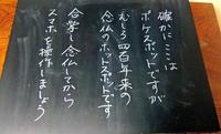 バズるきっかけとなった掲示板の言葉