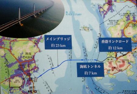 昨年１１月、マカオ観光局の会見で説明された港珠澳大橋の全容