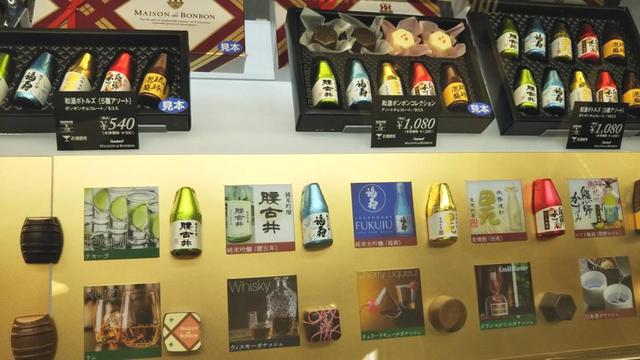 ウイスキーボンボン発祥の店…神戸の老舗イチオシ“お酒チョコ”とは？