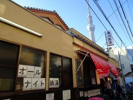 東京スカイツリー（右上）をのぞむ終夜営業銭湯「大黒湯」＝東京・墨田区