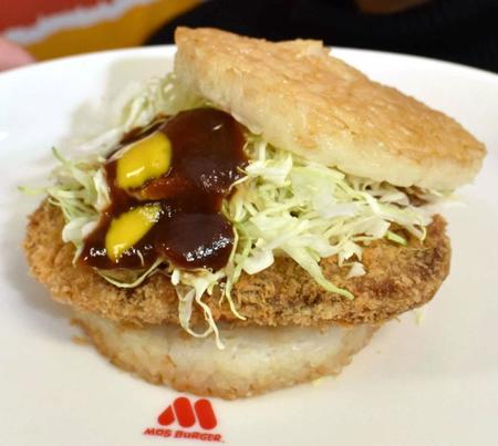 モスバーガーで期間限定販売された「ライスバーガーかつめし」