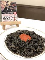 「2001年宇宙の旅」のＡＩがイカスミパスタに！『ＨＡＬ』（1400円）。ちなみにこれが一番人気メニュー