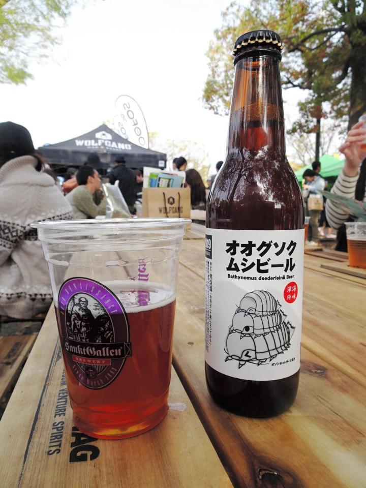 ビン（３３０ｍｌ）入りのオオグソクムシビール＝東京・代々木公園